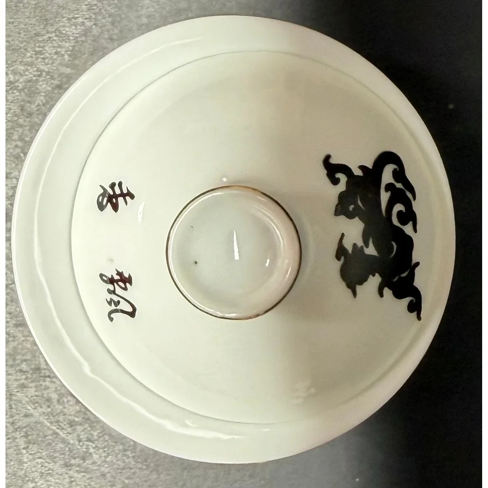 Vintage Chinese Porcelain Gaiwan Tea Set White Gold Rim‎ Dragon Calligraphy 3pc